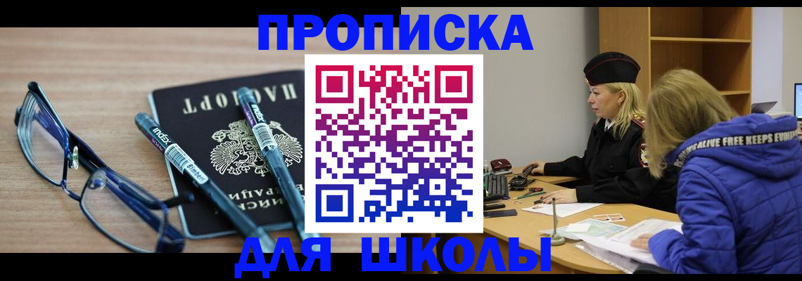временная регистрация госуслуги в Иваново