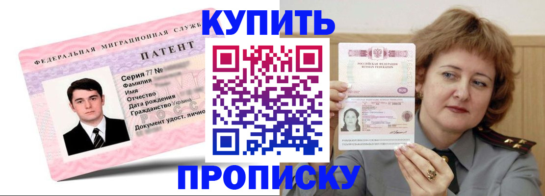 пропишу в квартире в Иваново